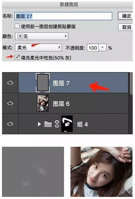 ps磨皮教程三种方法缩略图