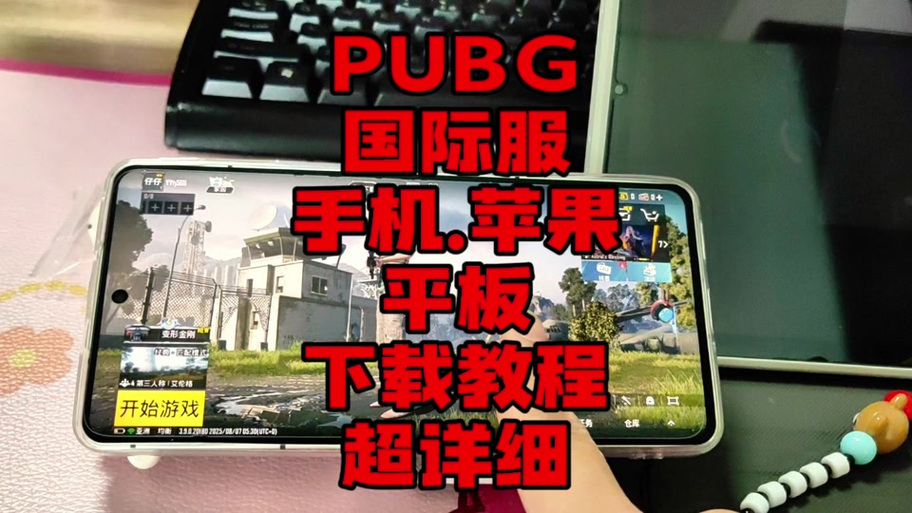 MVP直装缩略图