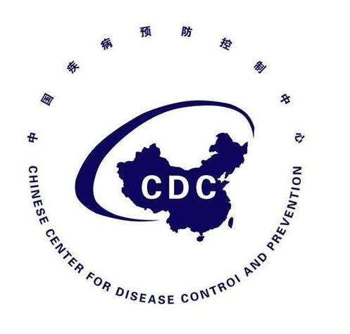 中国cdc研究生院官网