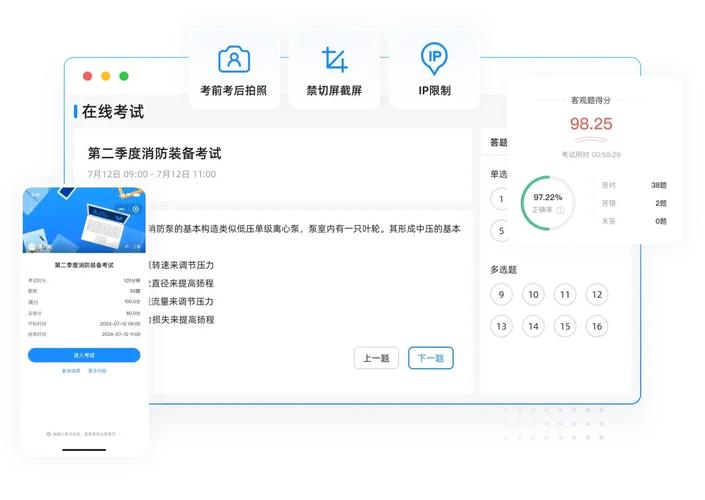 河北冀云客户端下载及答题缩略图