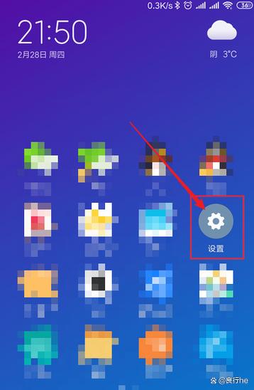 红米悬浮窗口是什么意思缩略图