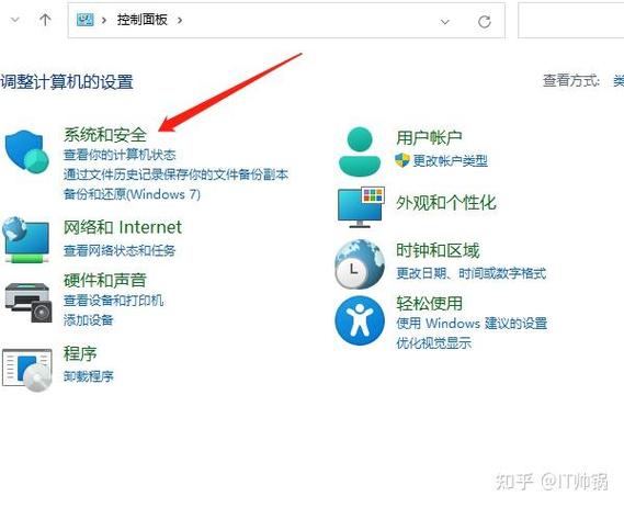 禁止软件联网的软件