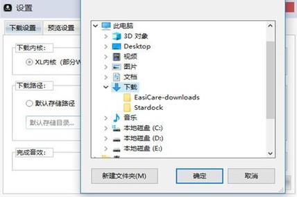 黑科技下载器app怎么用