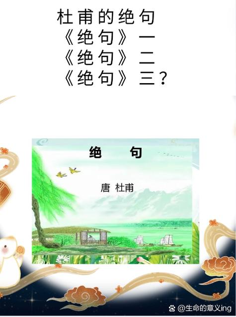 宇智波斑的台词缩略图