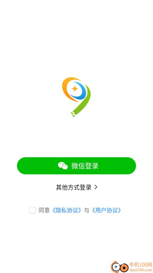 安卓 最新版本