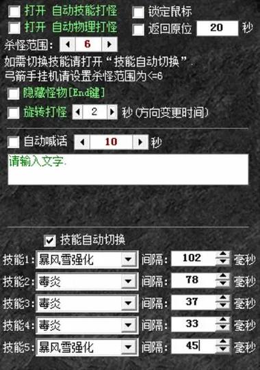 打字连贯的输入法