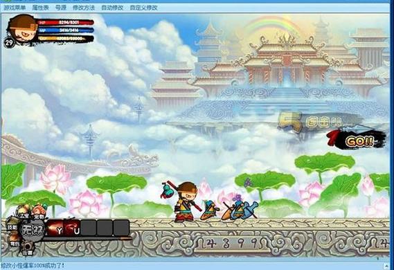 4399游戏旗下造梦工厂缩略图