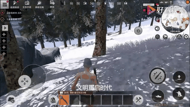 文明重启科技脚本游戏截图