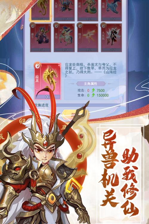 天剑奇缘红包版缩略图
