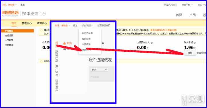 淘宝买东西怎么省钱有返利