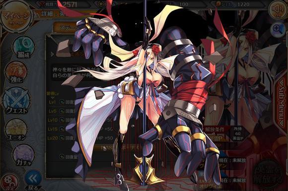 神姬全图鉴wiki