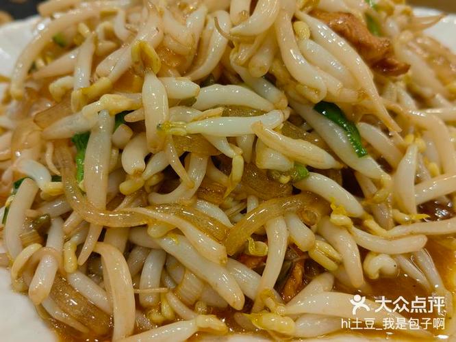 豆芽转赚钱缩略图