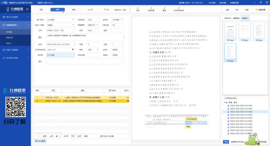 蚂蚁网盟文字录入