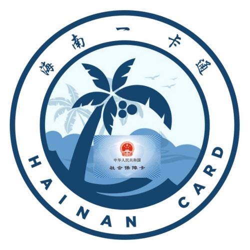 一卡通官网缩略图