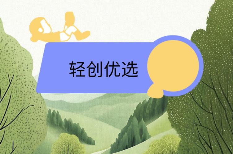 兼职优选