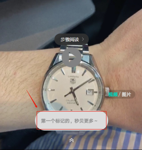 懂表帝缩略图