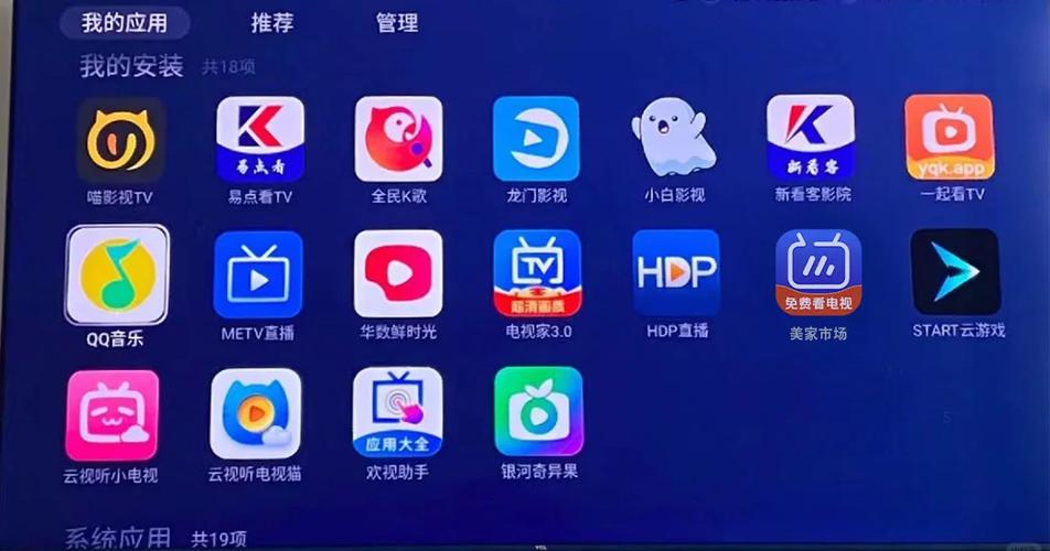 投屏手机影视高清app