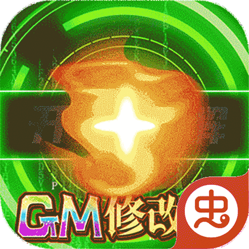 gm修改器下载缩略图