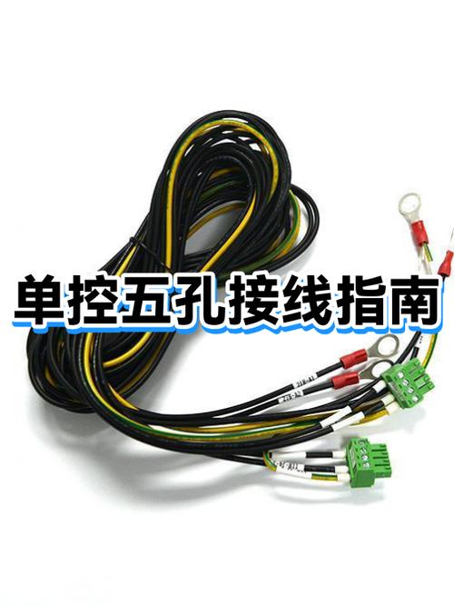 电动车一键启动接线视频教程缩略图