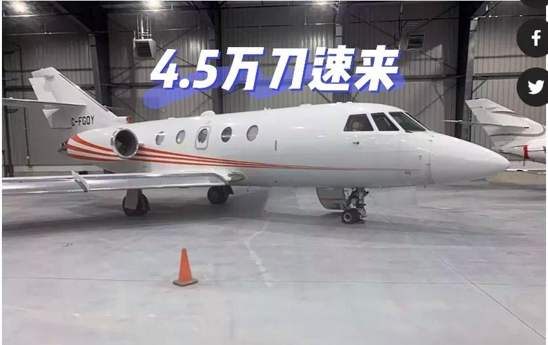二手飞机交易网缩略图
