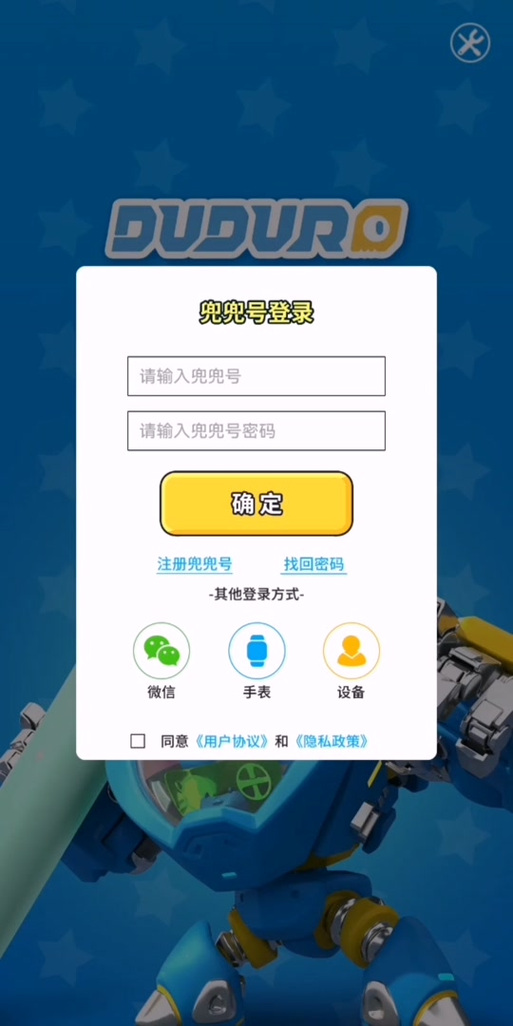 兜兜龙破解版内置菜单
