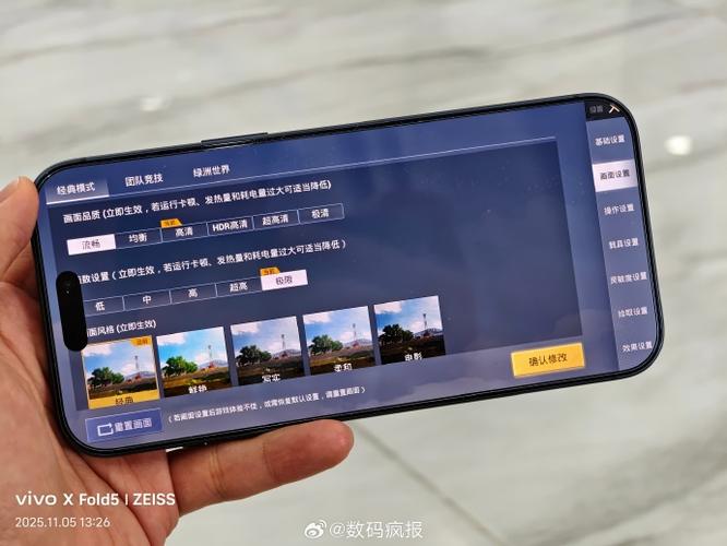 游戏稳定60帧助手游戏截图