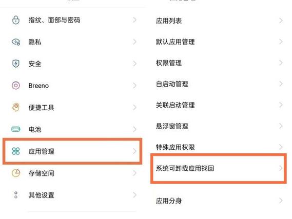 钱包能卸载吗缩略图