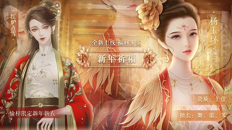 无限攻略橙光游戏破解版