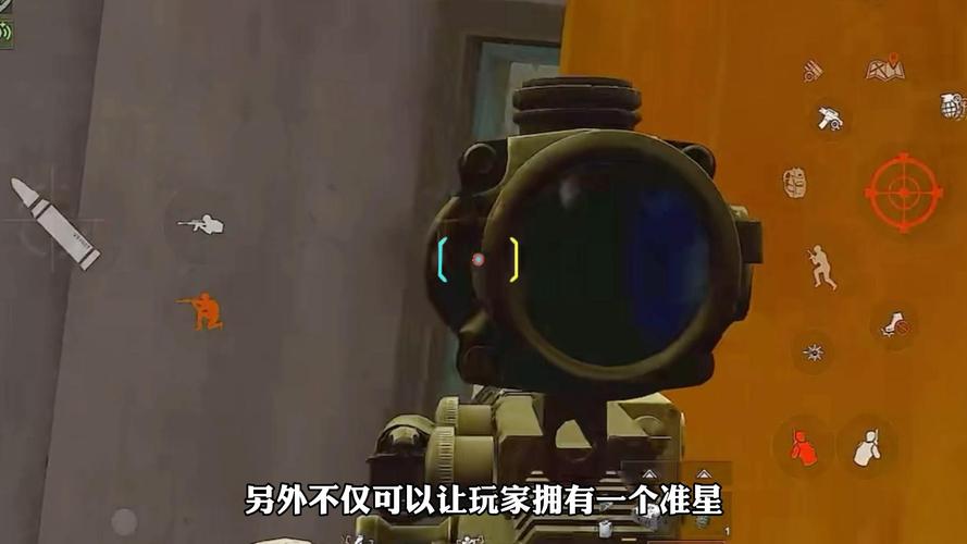 暗区突围用准星精灵会封号么?缩略图