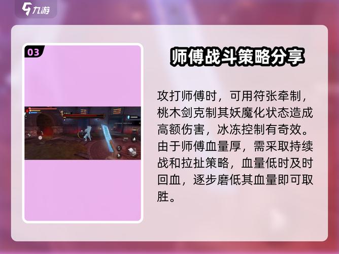 无尽噩梦5(八卦菜单)缩略图