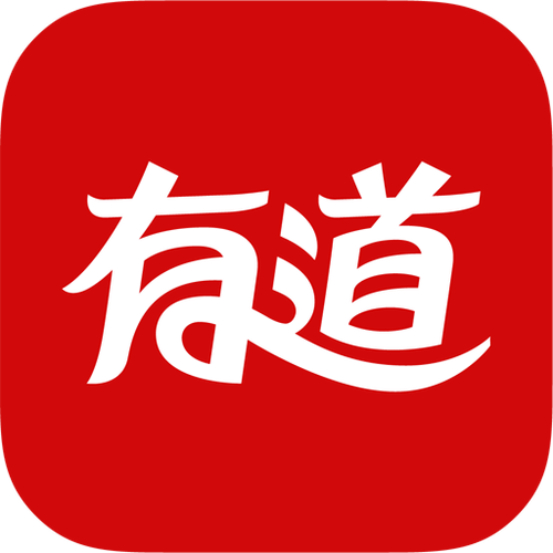 有道翻译在线
