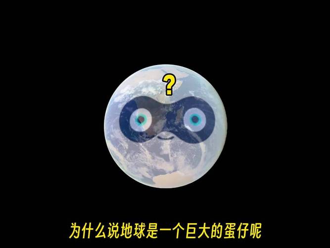 蛋仔派对为什么要身份证号码
