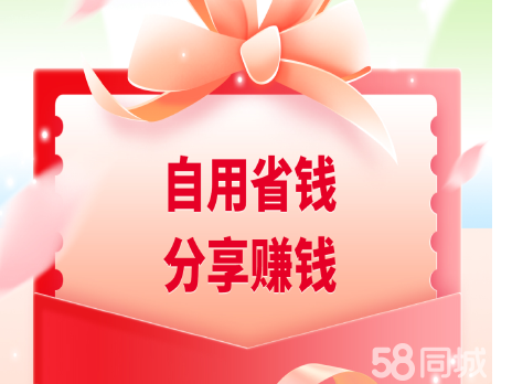 微聊赚钱缩略图