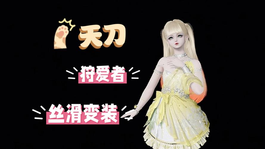 天涯明月刀一键端缩略图