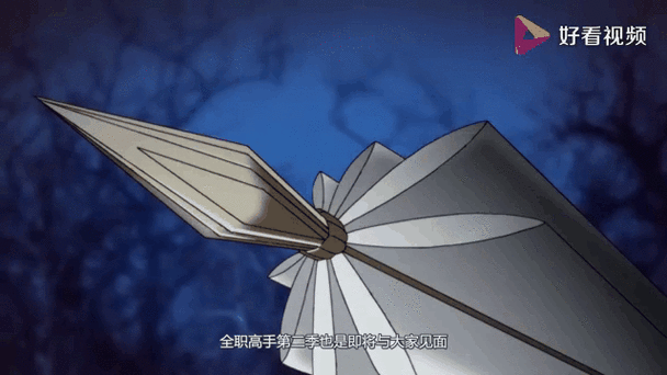 战矛在线总是掉线