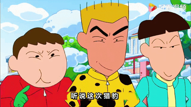 蜡笔小新扮演的是谁