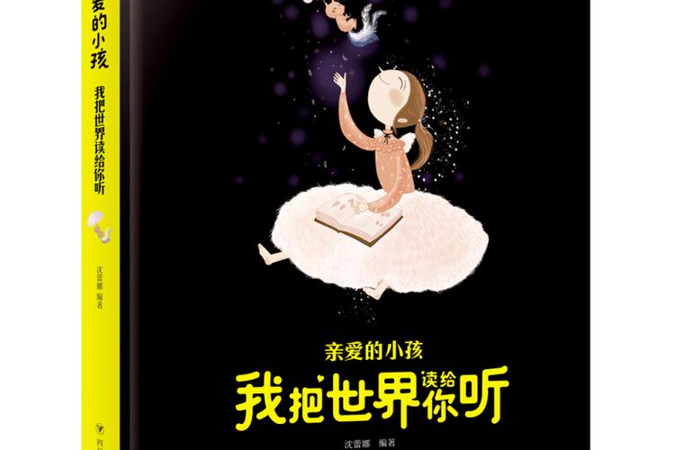 聆听怎么读缩略图