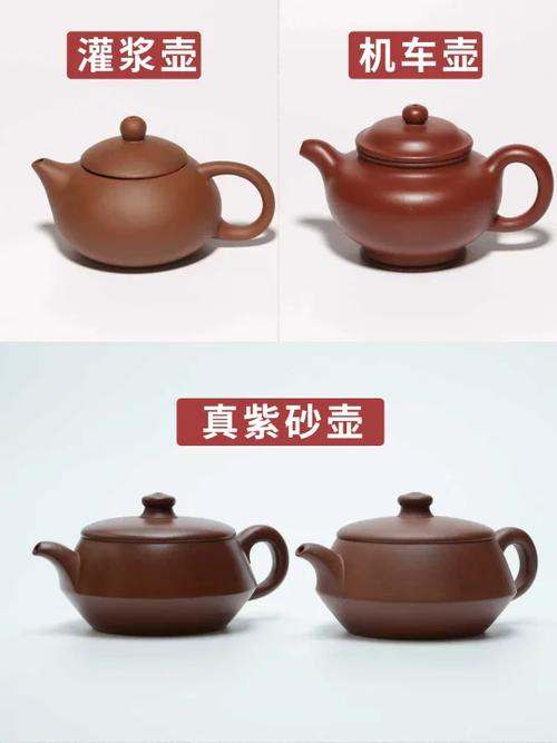 紫砂壶的真假鉴别