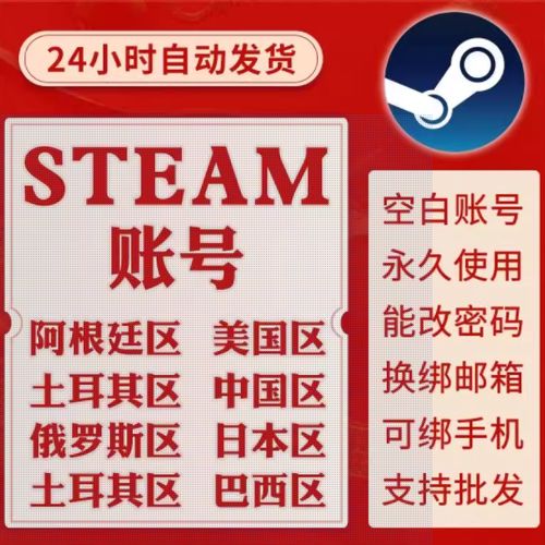 PUBG小白号购买游戏截图