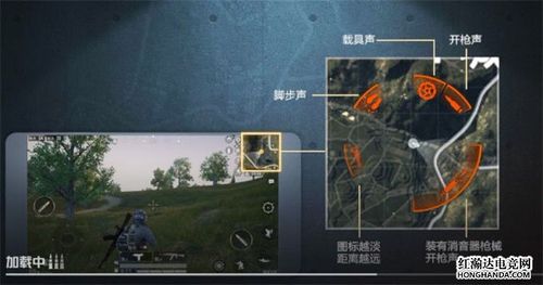 和平精英脚步声小最简单三个步骤缩略图