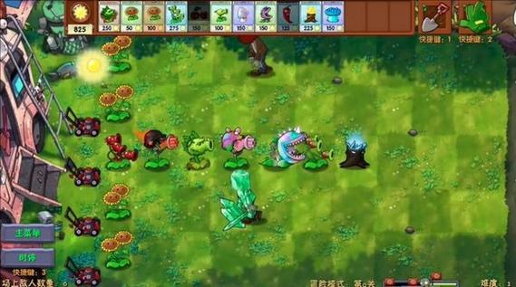 pvz1内置绿色So修改器下载缩略图
