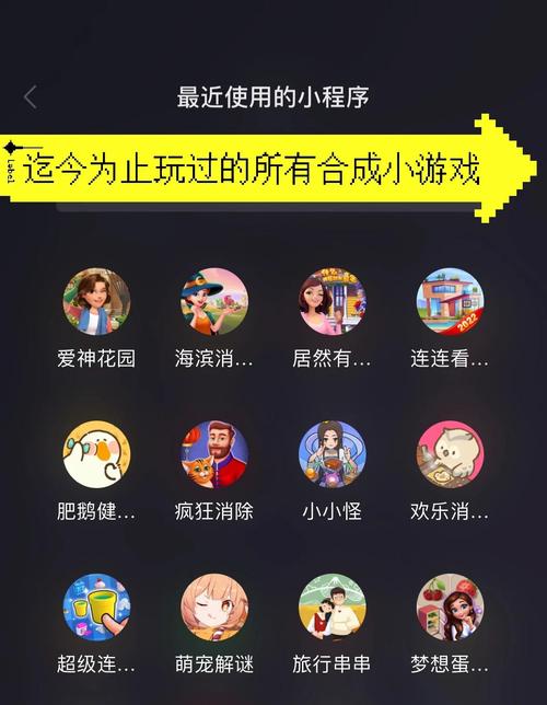 秒玩免费小游戏缩略图