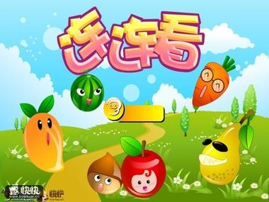 连连看光广告