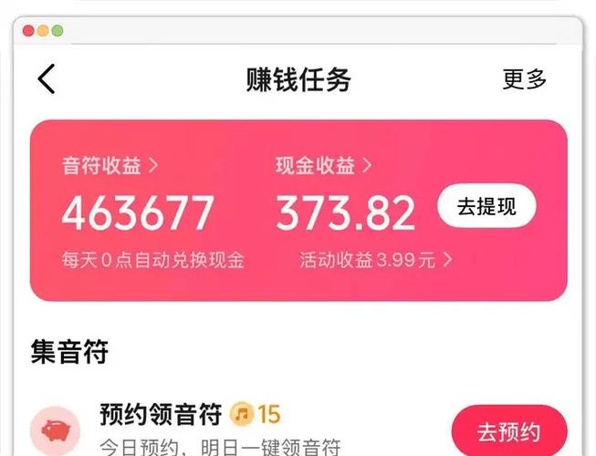 视频聊天赚零花钱