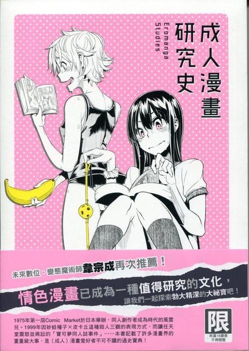 非非漫画成漫官方游戏截图
