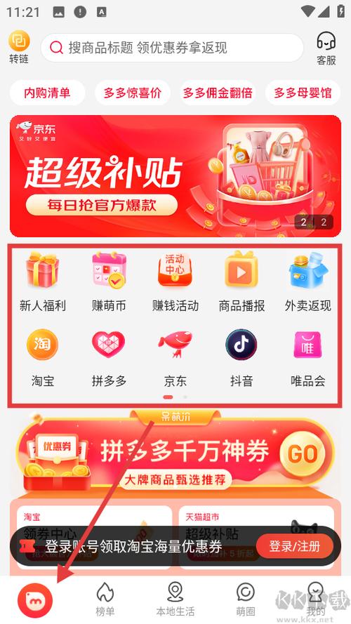 呆萌价靠谱吗缩略图
