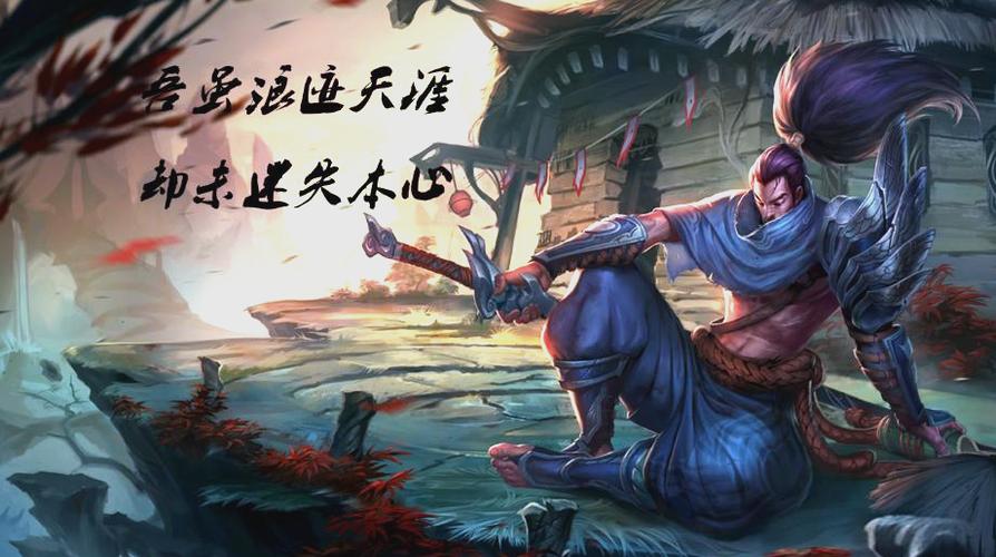 英雄联盟哲理台词
