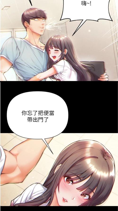 虫虫漫画妖精漫画免费
