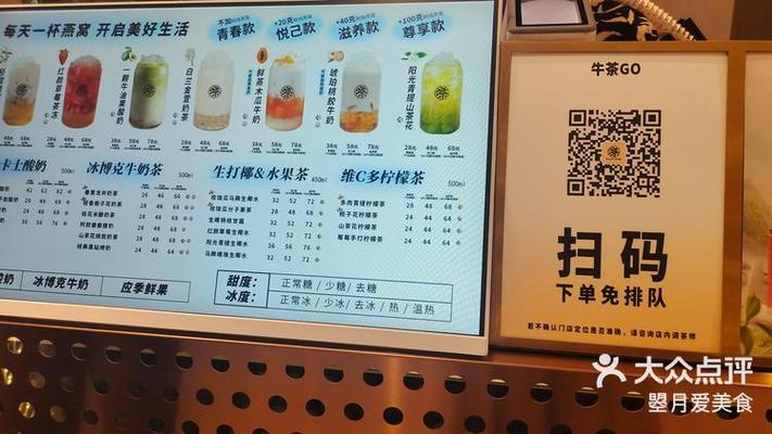 广东奶茶店品牌有哪些