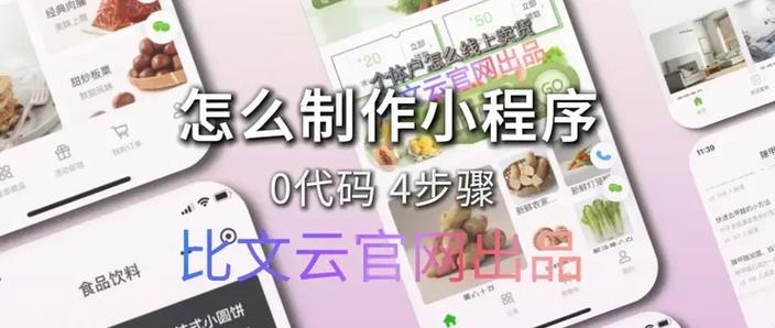 倒饮料游戏小程序游戏截图
